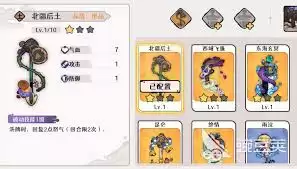 古今2风起蓬莱隐藏武学究竟有啥