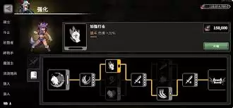 疾风骑士狼人攻略指南
