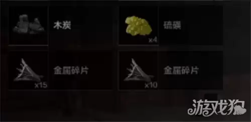 失控进化武器制作配方总览 怎么制作武器