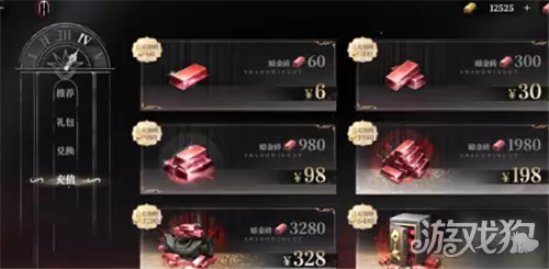 夜幕之下金砖获取方法 金砖怎样获取