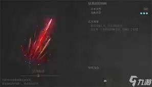 明末渊虚之羽头陀的回响效果如何得到