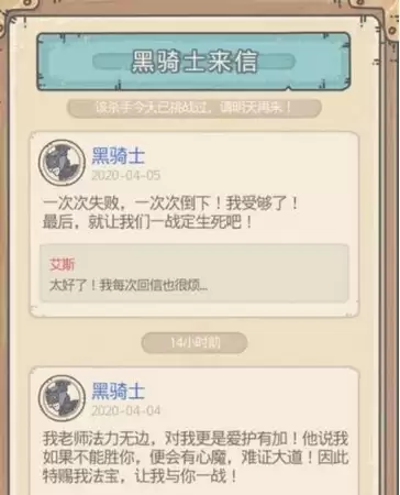 最强蜗牛黑骑士怎么触发 最强蜗牛黑骑士的触发条件