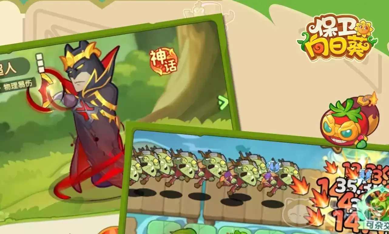 保卫向日葵限时祈愿保卫向日葵限时祈愿活动获取攻略与详解