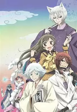 动漫《元气少女缘结神OVA：神明，被丢弃/神明，去泡温泉》剧情介绍