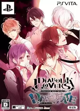 动漫《魔鬼恋人 OVA》剧情介绍