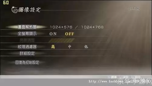 无双大蛇z怎么安装: 无双大蛇Z安装教程
