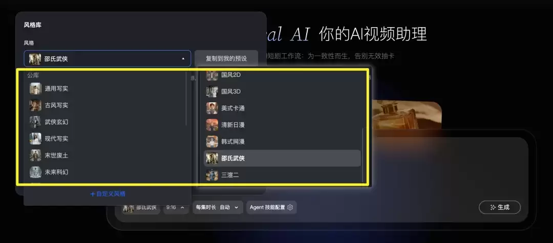 AI短剧的Harness模式,LuxReal跑通了。