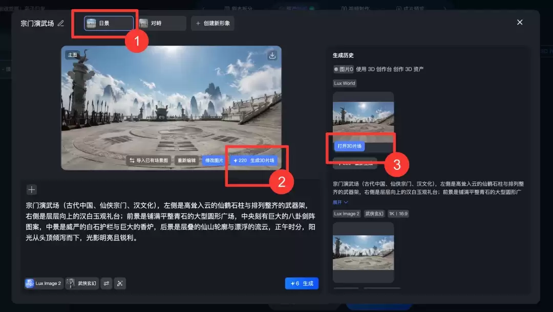 AI短剧的Harness模式,LuxReal跑通了。
