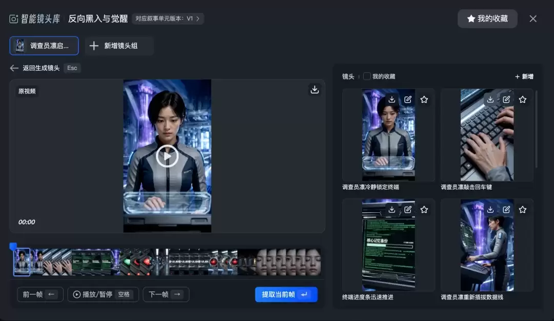 AI短剧的Harness模式,LuxReal跑通了。