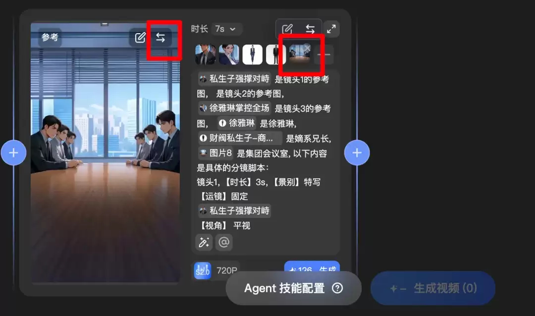 AI短剧的Harness模式,LuxReal跑通了。