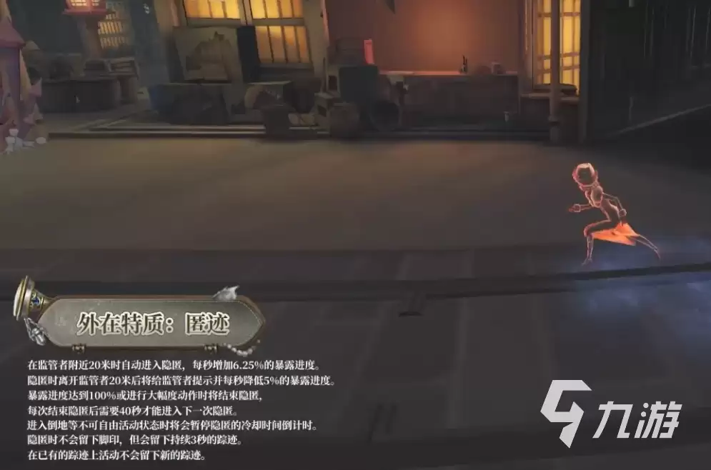 第五人格法罗女士什么时候上线 第五人格法罗女士上线时间介绍