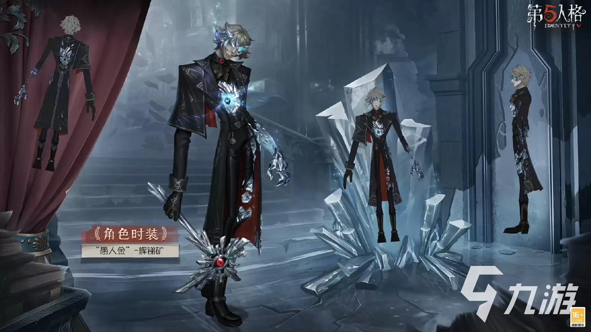 第五人格三十三赛季持续多少天 第五人格三十三赛季多长时间