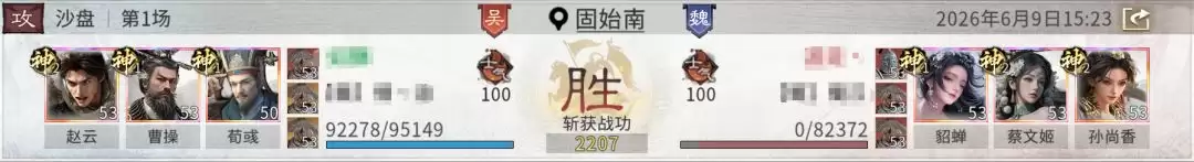 三国:天下归心闪避反伤队搭配推荐