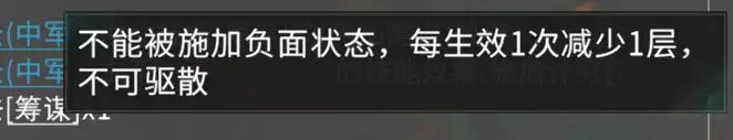 三国:天下归心闪避反伤队搭配推荐