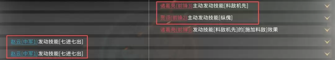 三国:天下归心闪避反伤队搭配推荐