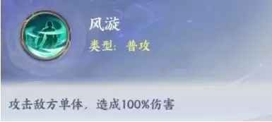 斗破苍穹风尊者玩法攻略