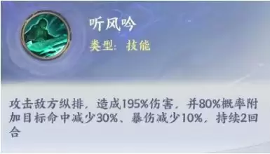 斗破苍穹风尊者玩法攻略