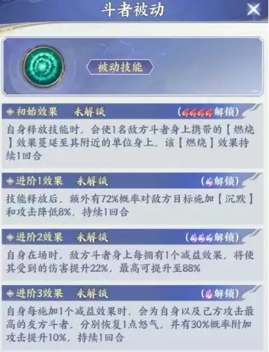 斗破苍穹风尊者玩法攻略