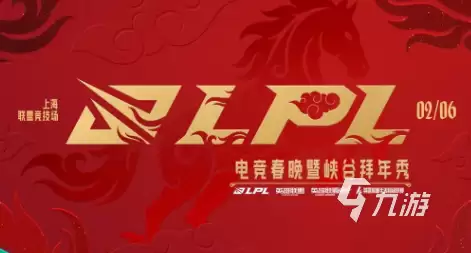 英雄联盟手游新春福利活动介绍 英雄联盟手游新春福利活动内容一览