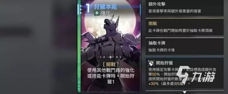 卡厄思梦境第八层Boss详细打法攻略：机制解析与高效通关技巧