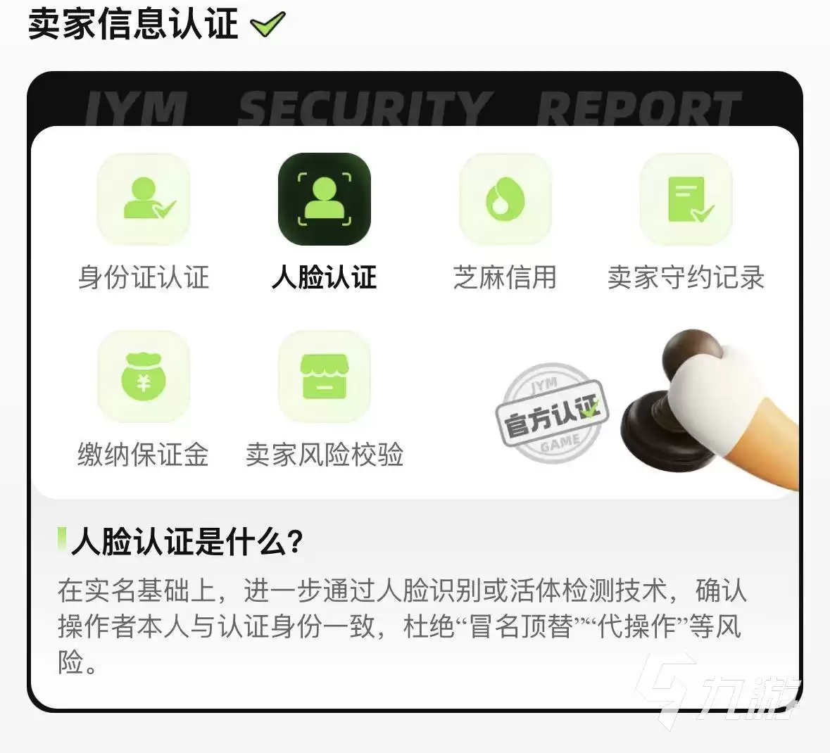 靠谱的LOL韩服账号购买渠道推荐：安全可靠的交易平台汇总