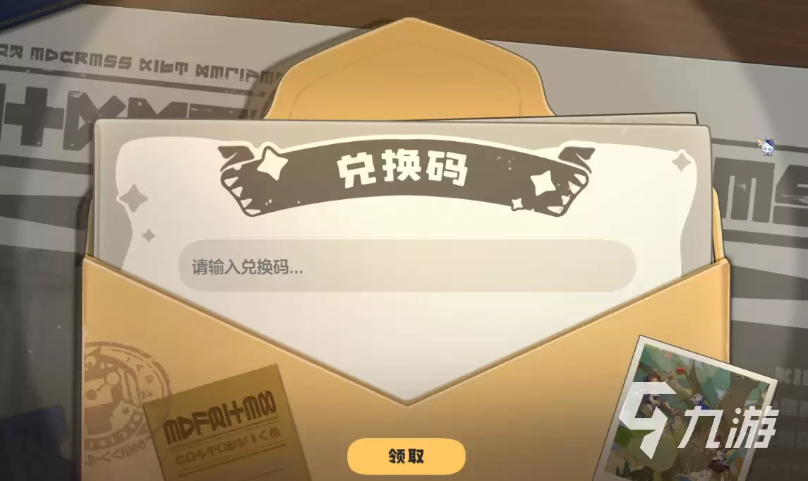 洛克王国手游最新兑换码汇总与实用推荐