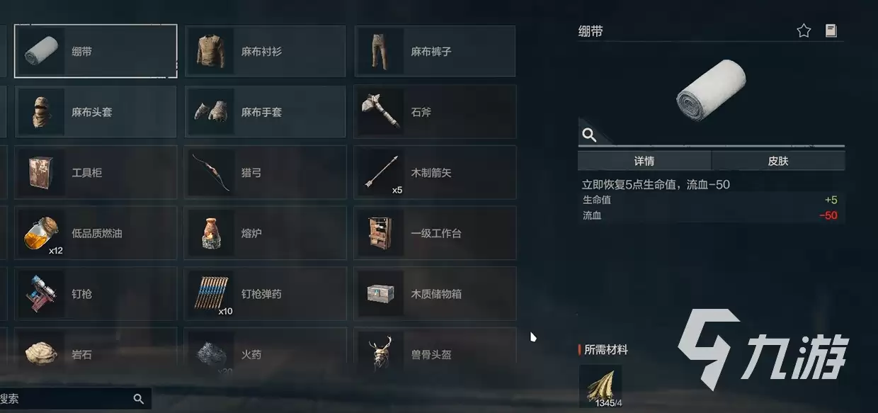 失控进化游戏保命技巧大全:实用生存小妙招分享