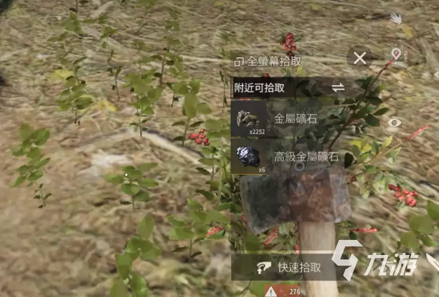 失控进化资源采集优先级指南:高效获取核心资源的实用策略