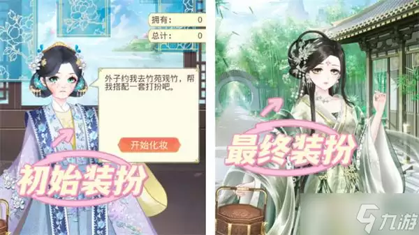 《盛世芳华》花妆彩匣玩法攻略