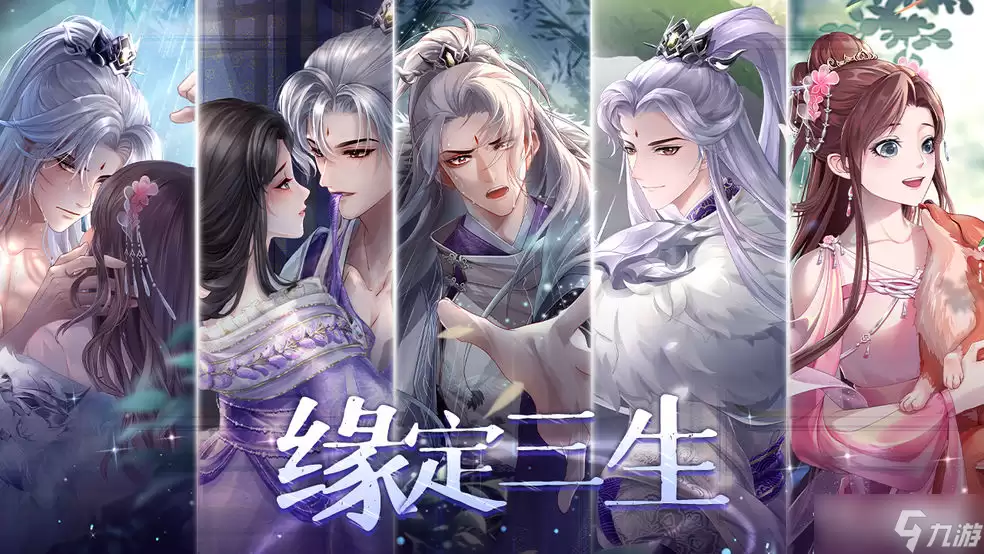 《盛世芳华》潘安阵容搭配攻略
