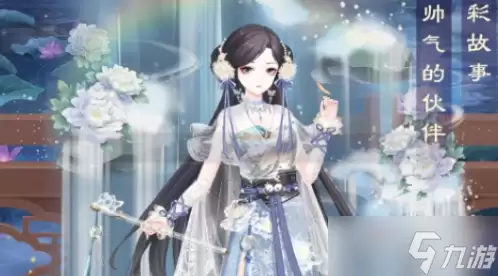 《盛世芳华》踏雪寻春活动