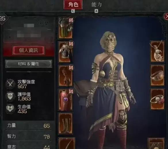 游侠网6