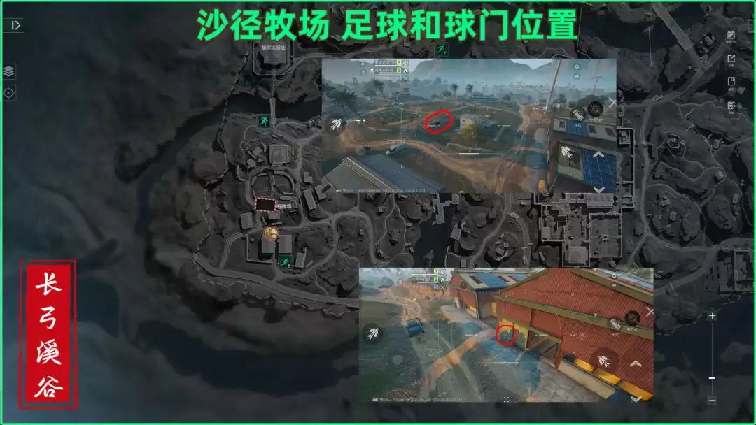 三角洲行动长弓溪谷足球鼠鼠刷新点位