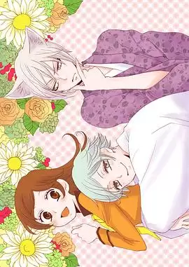 动漫《元气少女缘结神 新婚篇》剧情简介