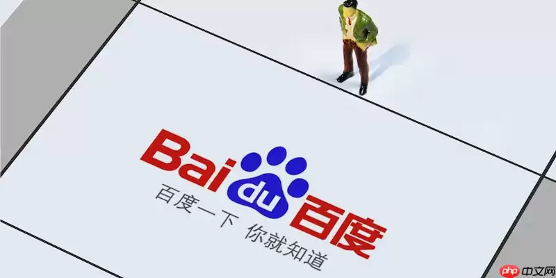 如何解决百度浏览器无法连接到互联网的报错？