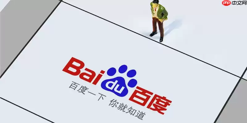 百度浏览器v8.7极速版如何彻底关闭资讯信息流推荐？