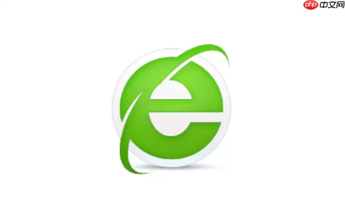 360搜索引擎登录入口_新账户注册网址专属通道