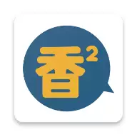 香香漫画正版在线入口在哪看