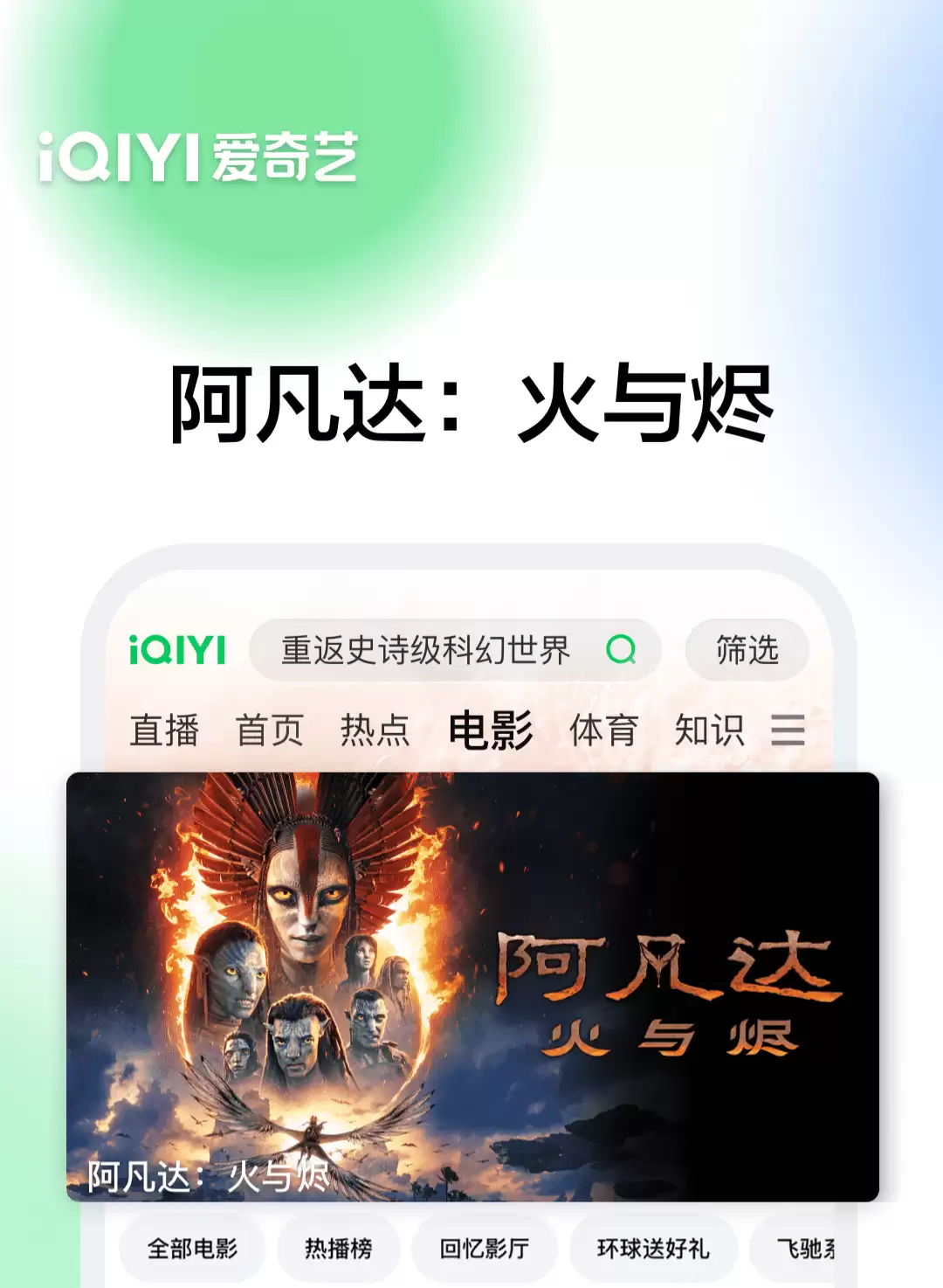 2026免费追剧软件推荐 好用稳定不卡顿的追剧工具合集