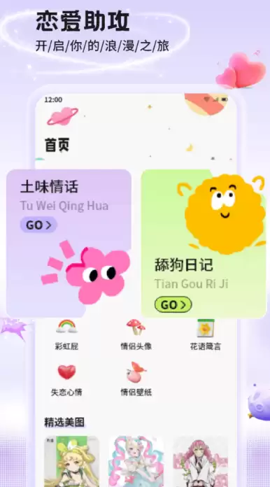 视频聊天APP推荐｜高人气 稳定流畅 隐私安全的视频交友软件排行榜