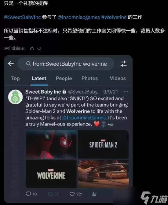 建模丑爆 漫威金刚狼因SBI角色修改陷入巨大争议