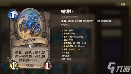原神怎样获取圣遗物影中沉凝的幻灭