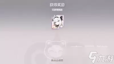 空灵诗篇梅菲斯托佩莱斯遗物如何选择