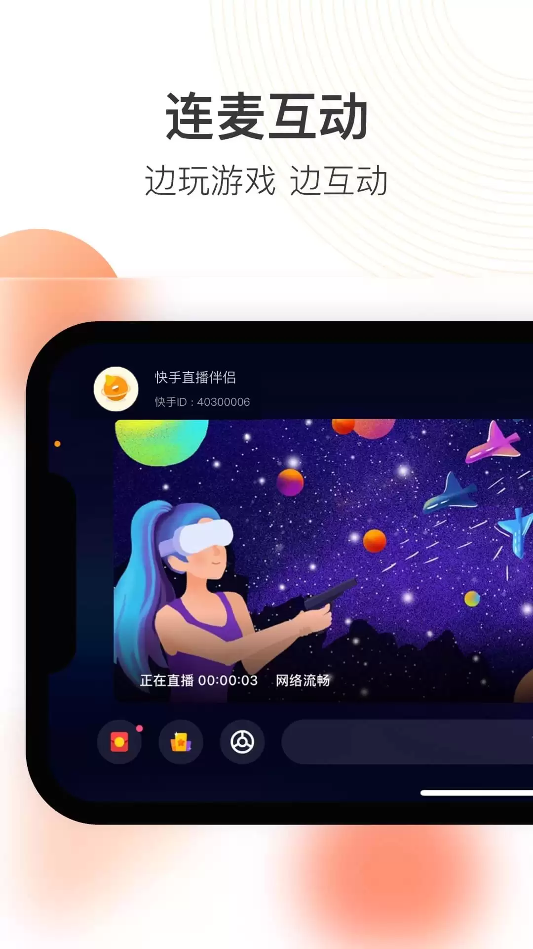 直播软件分享：直播APP榜单合集与实用功能对比