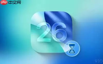 苹果发布系统更新数据 iOS 26普及率略低于同期iOS 18