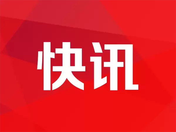 专家：三新消费将成为破解传统消费困局关键