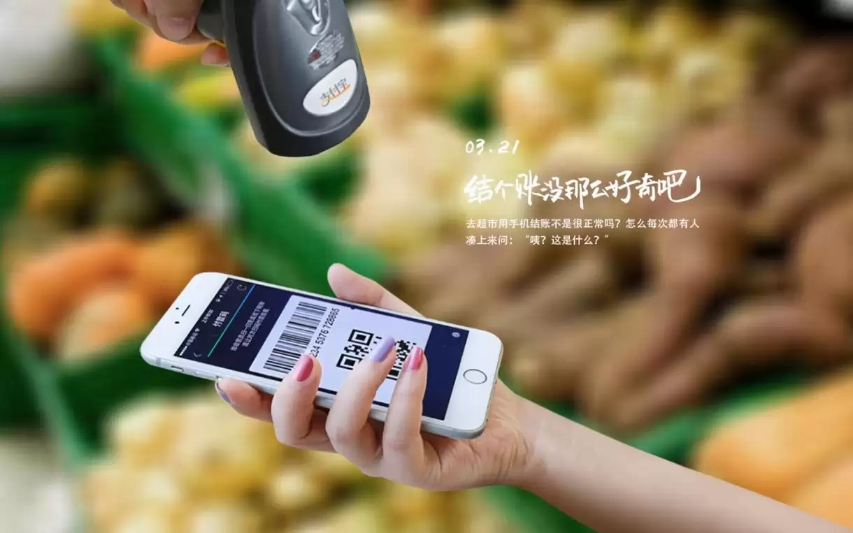 消息称蚂蚁集团计划为支付宝引入AI助手：可点咖啡买基金