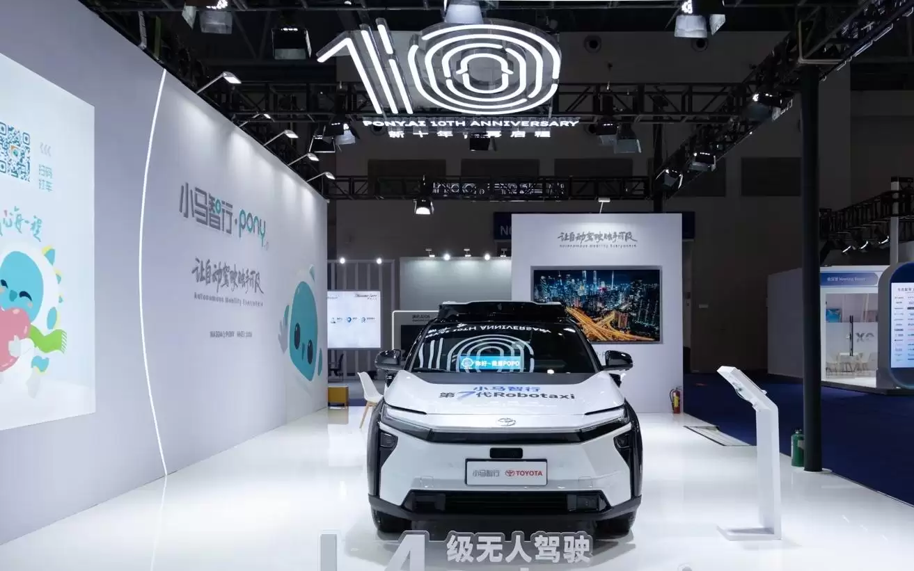 小马智行第七代Robotaxi登陆2026重庆国际车展