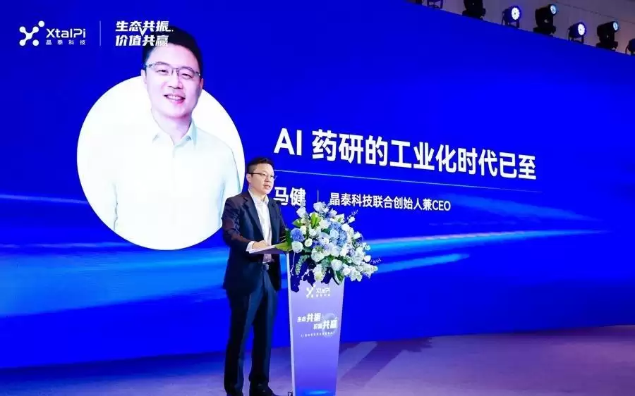 AI制药工业化时代已至！迈入规模化兑现期