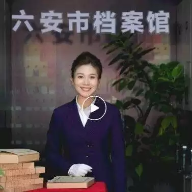 《流淌在档案里的人间天河——淠史杭》第六集